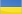  Ukrajna